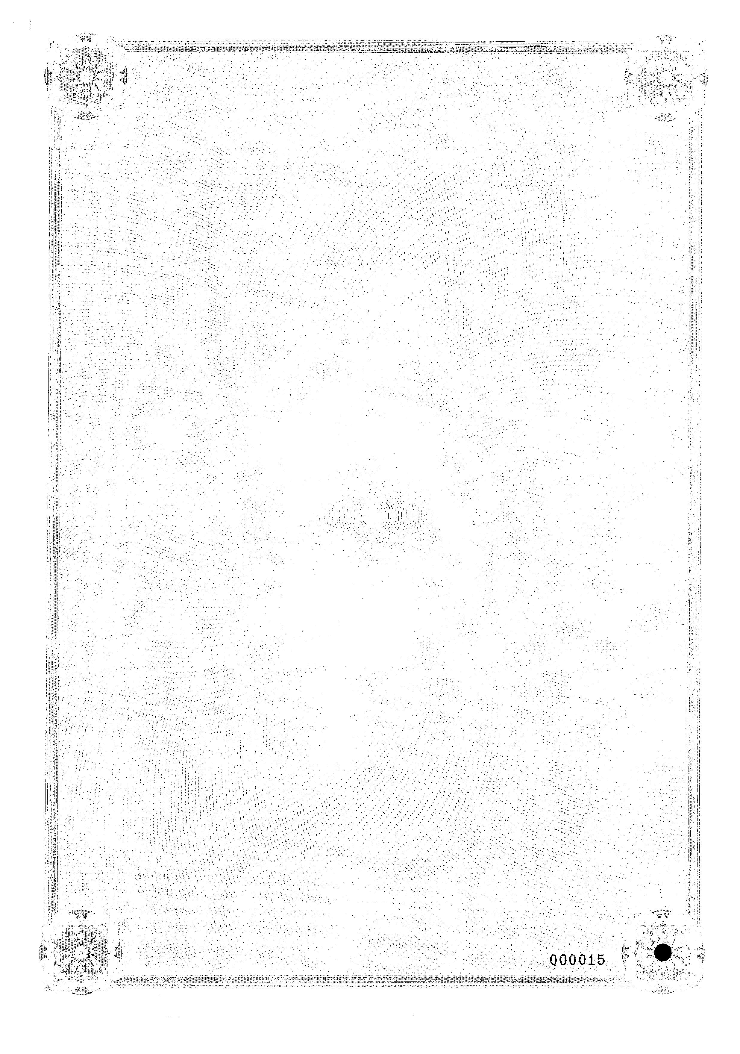 Сертификат на Лизинотон, таблетки 10 мг, 28 шт.